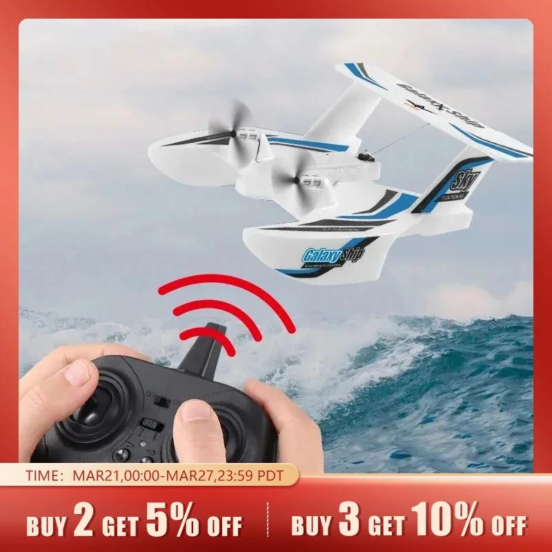 KF603 RC ۶̴ 2.4G 3CH   ٴ   RC , EPP    ö Ʈ  峭, ƿ 